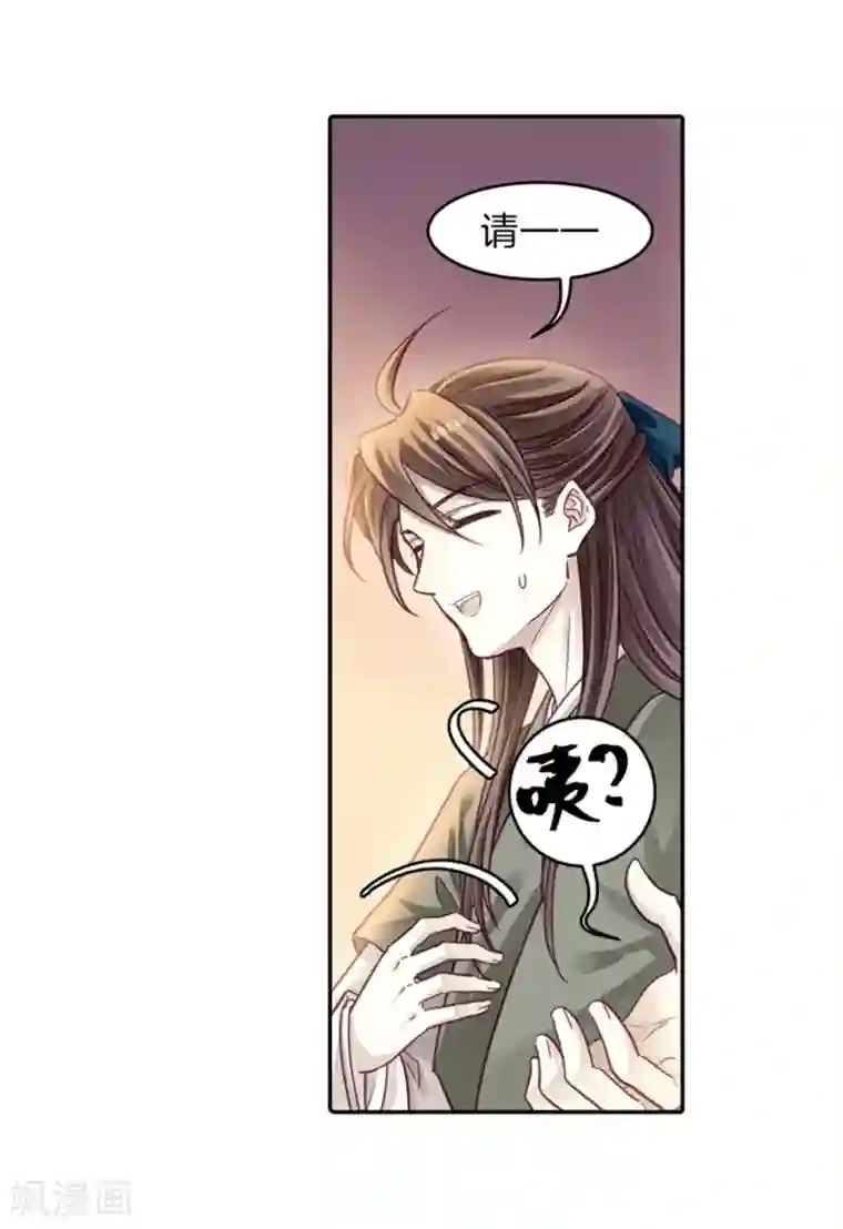 哑舍第155话 双跳脱（二）