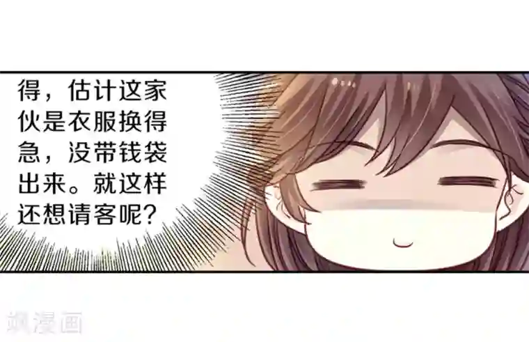 哑舍第155话 双跳脱（二）