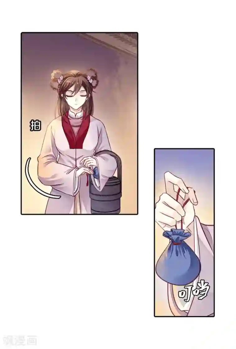 哑舍第155话 双跳脱（二）