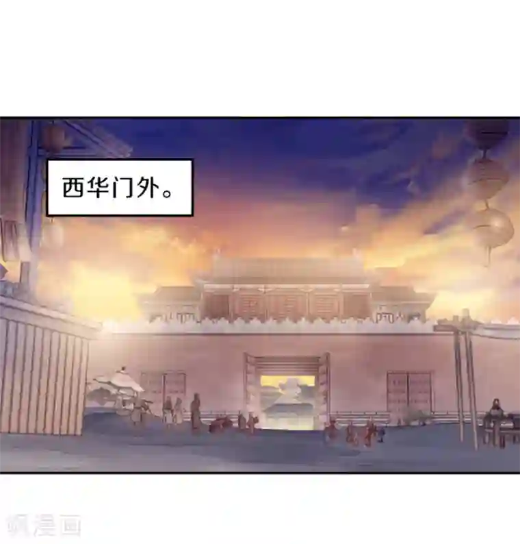 哑舍第155话 双跳脱（二）