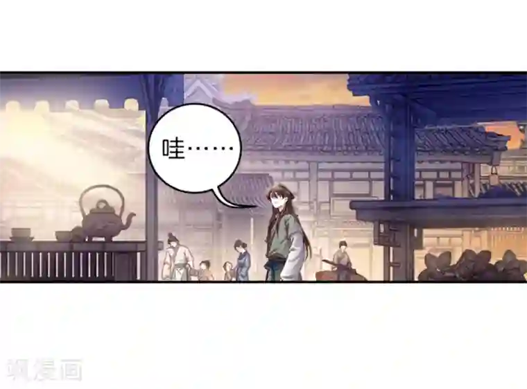 哑舍第155话 双跳脱（二）