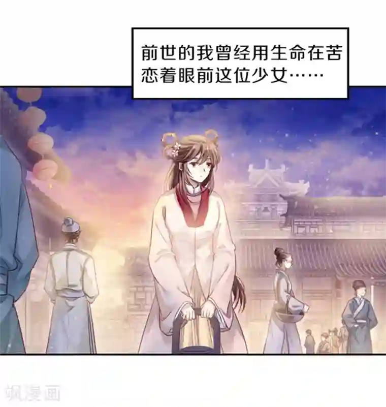 哑舍第155话 双跳脱（二）