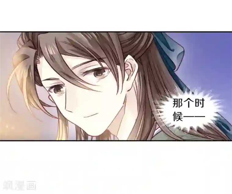 哑舍第155话 双跳脱（二）