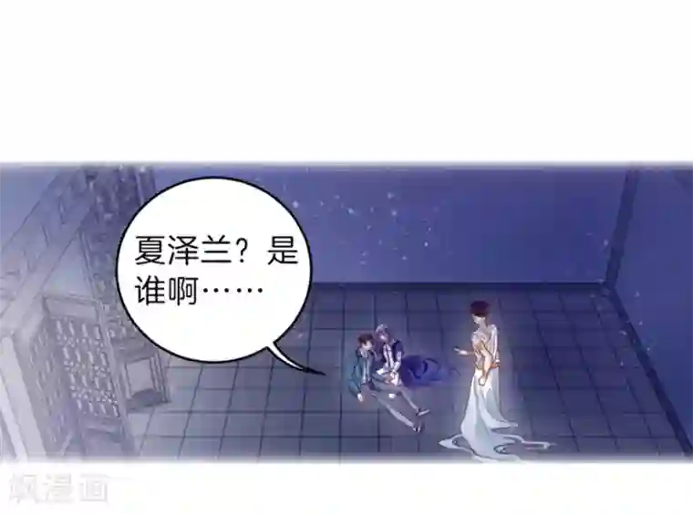 哑舍第155话 双跳脱（二）