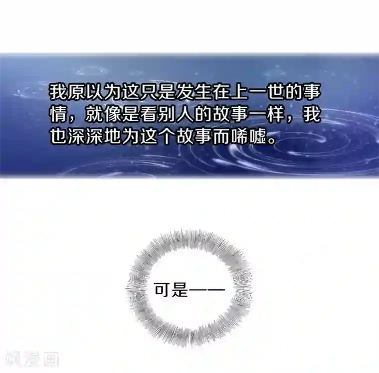 哑舍第155话 双跳脱（二）