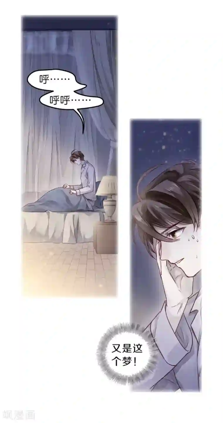 哑舍第155话 双跳脱（二）