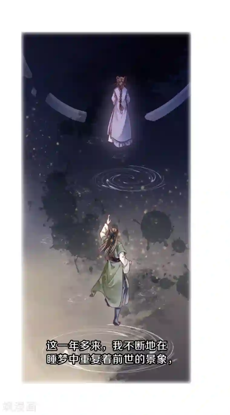 哑舍第155话 双跳脱（二）