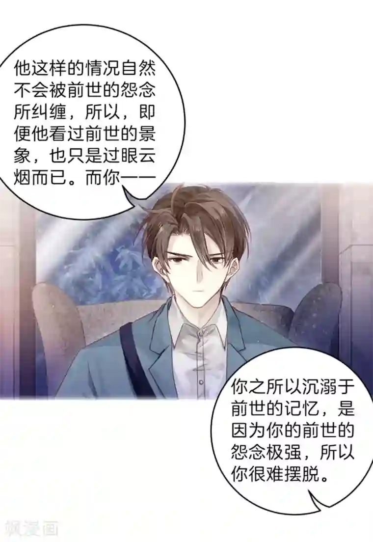 哑舍第155话 双跳脱（二）