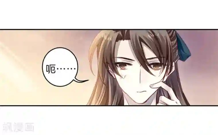 哑舍第155话 双跳脱（二）