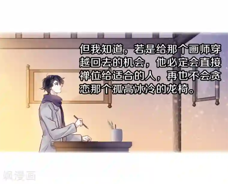 哑舍第155话 双跳脱（二）