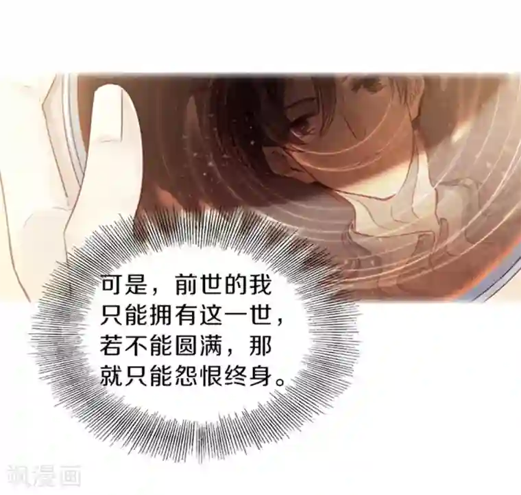 哑舍第155话 双跳脱（二）