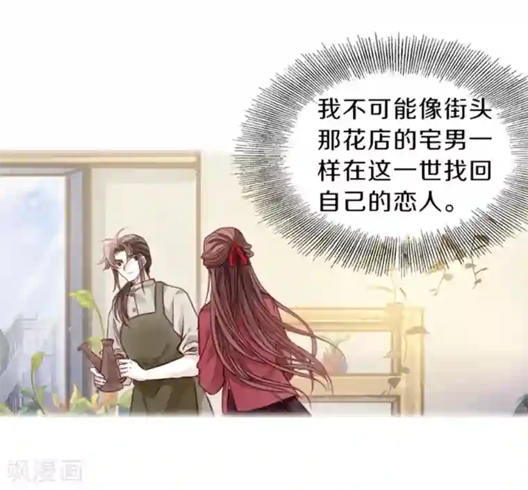 哑舍第155话 双跳脱（二）