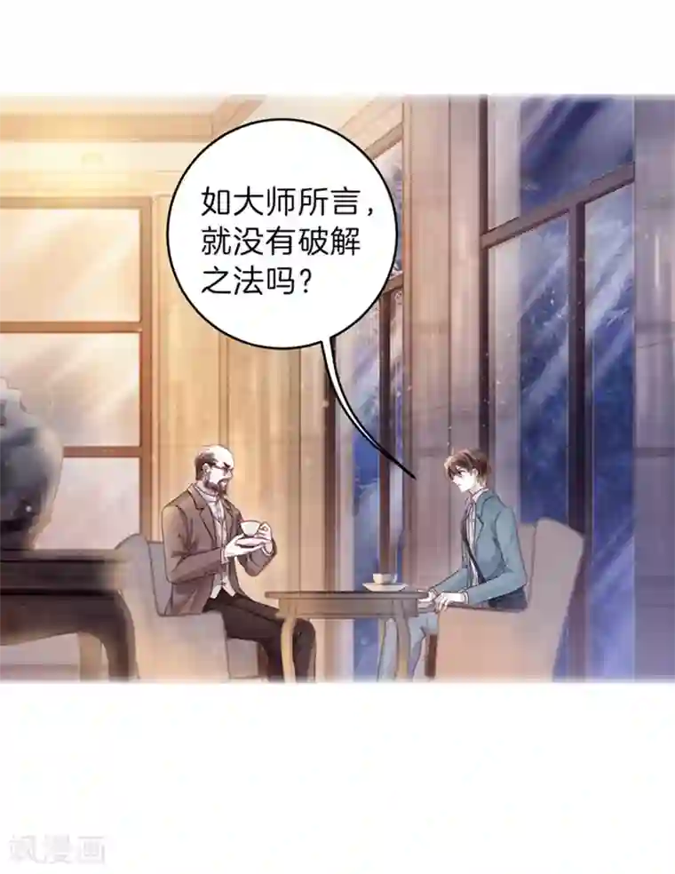 哑舍第155话 双跳脱（二）