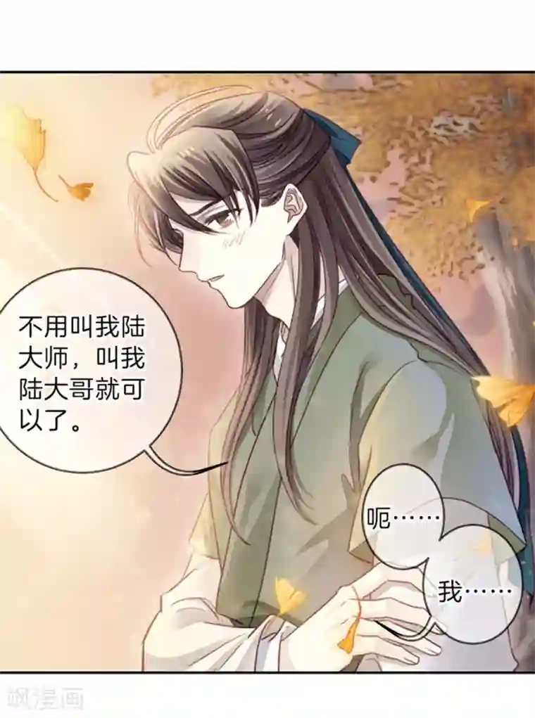 哑舍第155话 双跳脱（二）