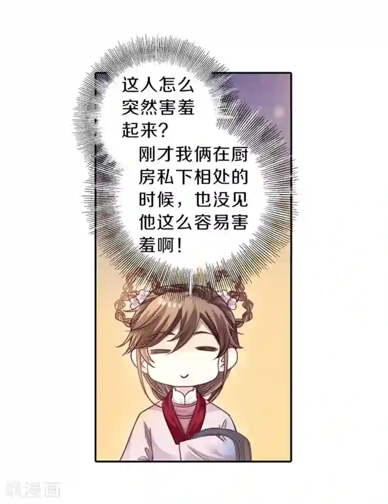 哑舍第155话 双跳脱（二）