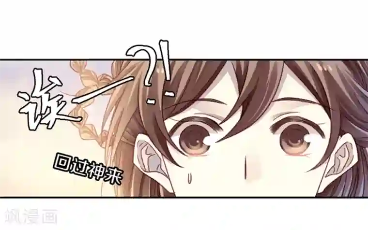 哑舍第155话 双跳脱（二）