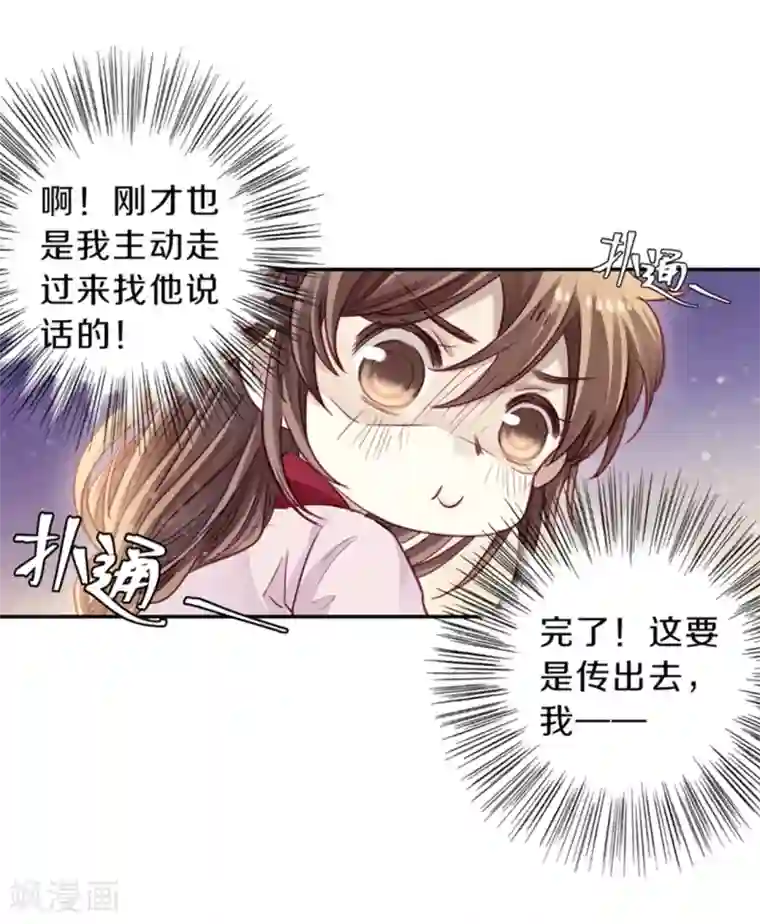 哑舍第155话 双跳脱（二）