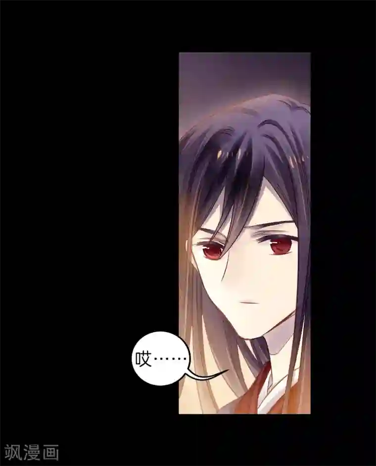 哑舍第156话 双跳脱（三）