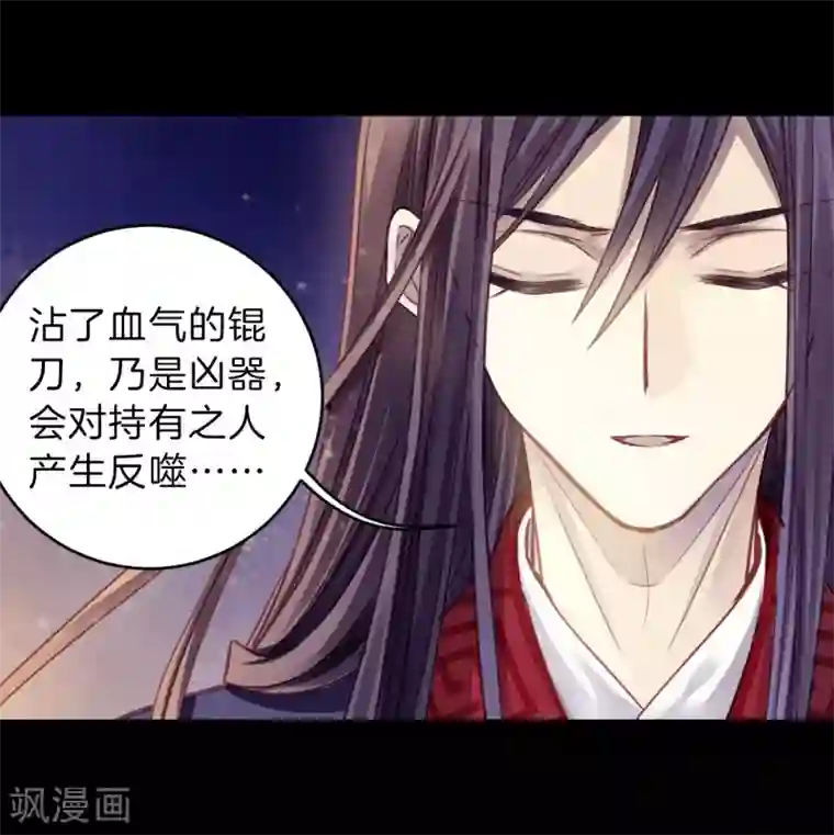 哑舍第156话 双跳脱（三）