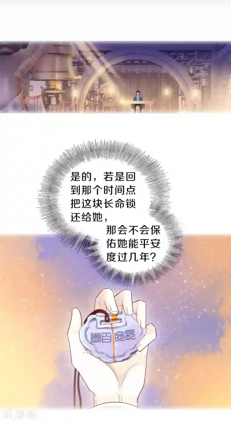 哑舍第156话 双跳脱（三）