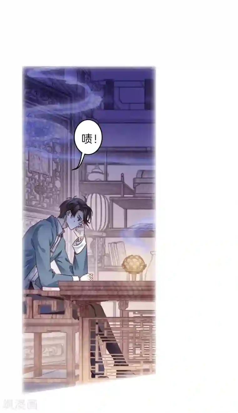 哑舍第156话 双跳脱（三）