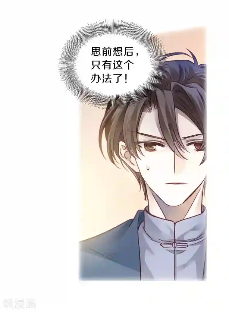 哑舍第156话 双跳脱（三）