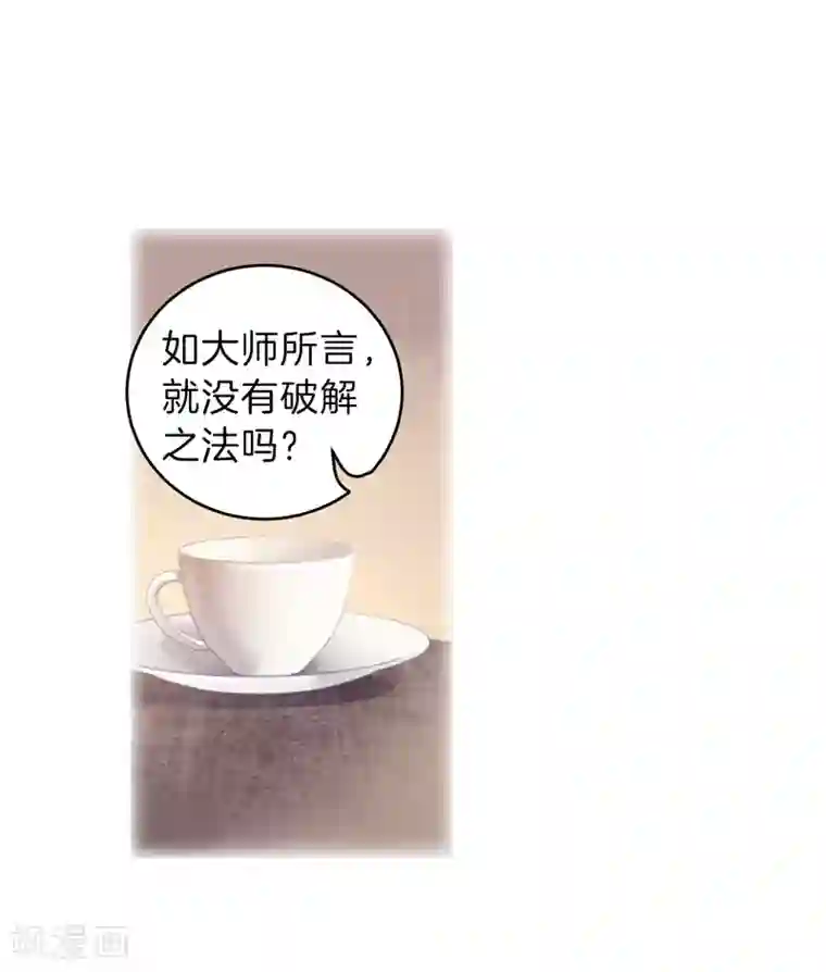 哑舍第156话 双跳脱（三）