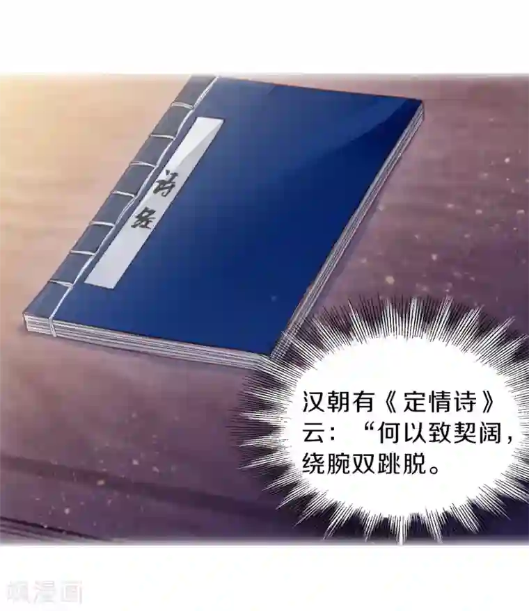 哑舍第156话 双跳脱（三）