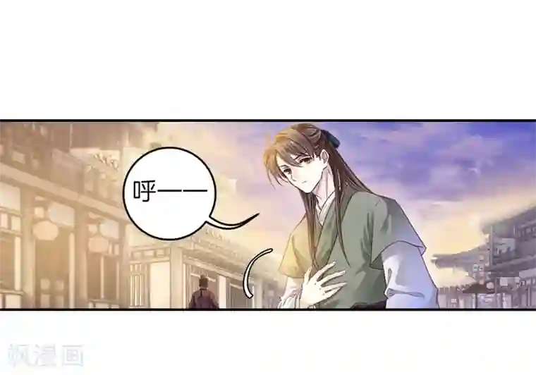 哑舍第156话 双跳脱（三）