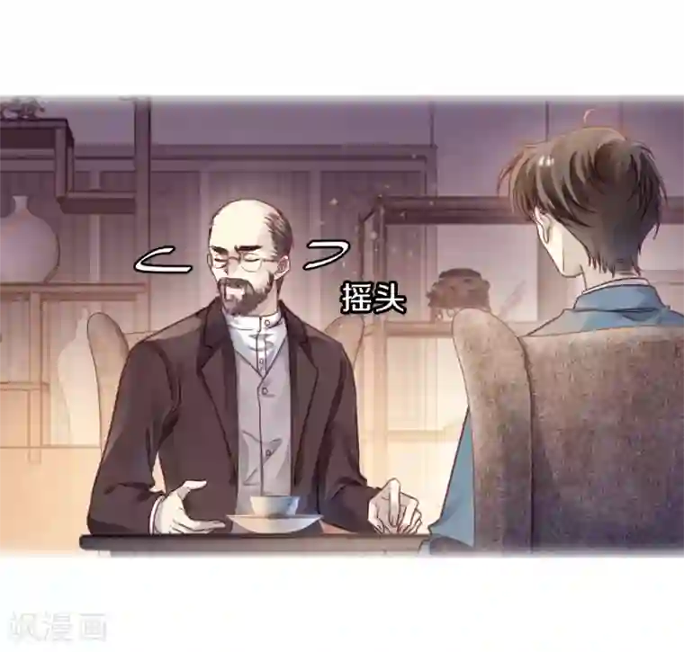 哑舍第156话 双跳脱（三）