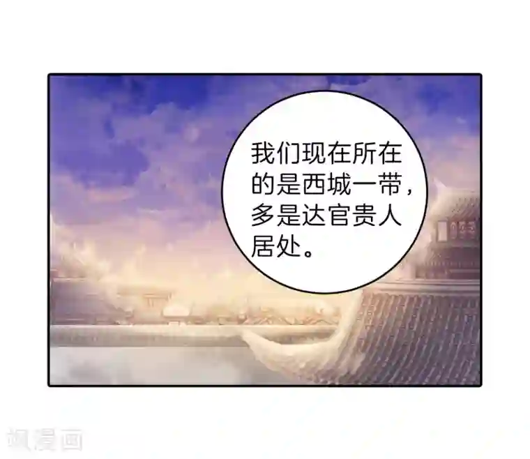 哑舍第156话 双跳脱（三）