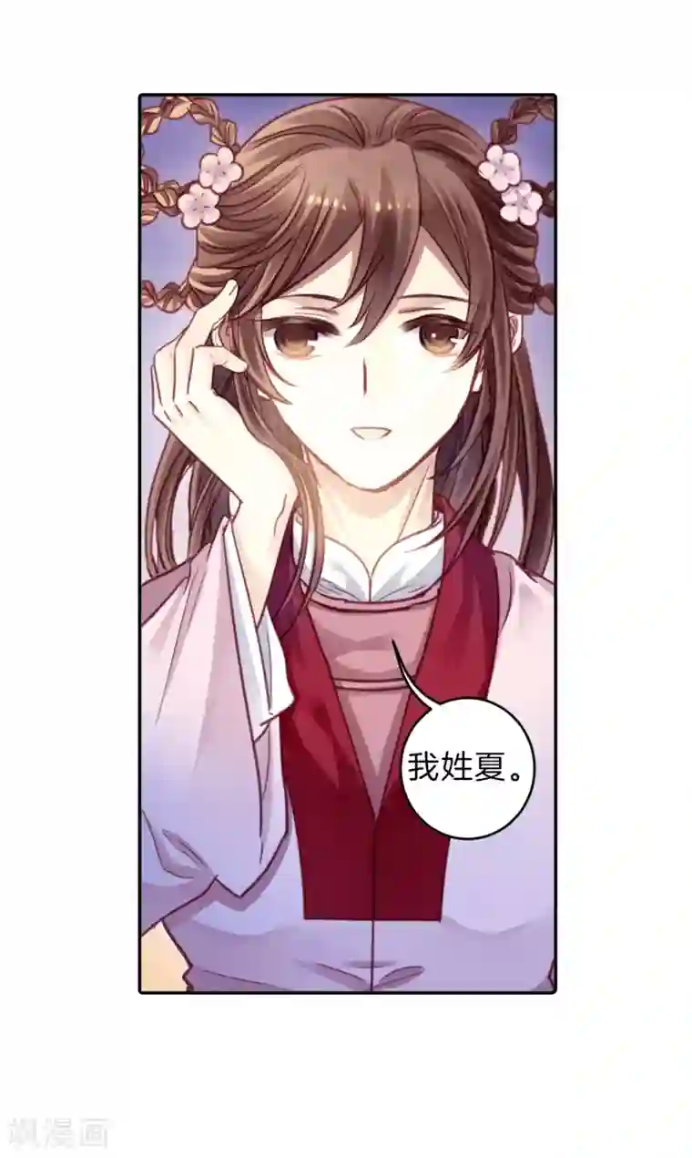 哑舍第156话 双跳脱（三）