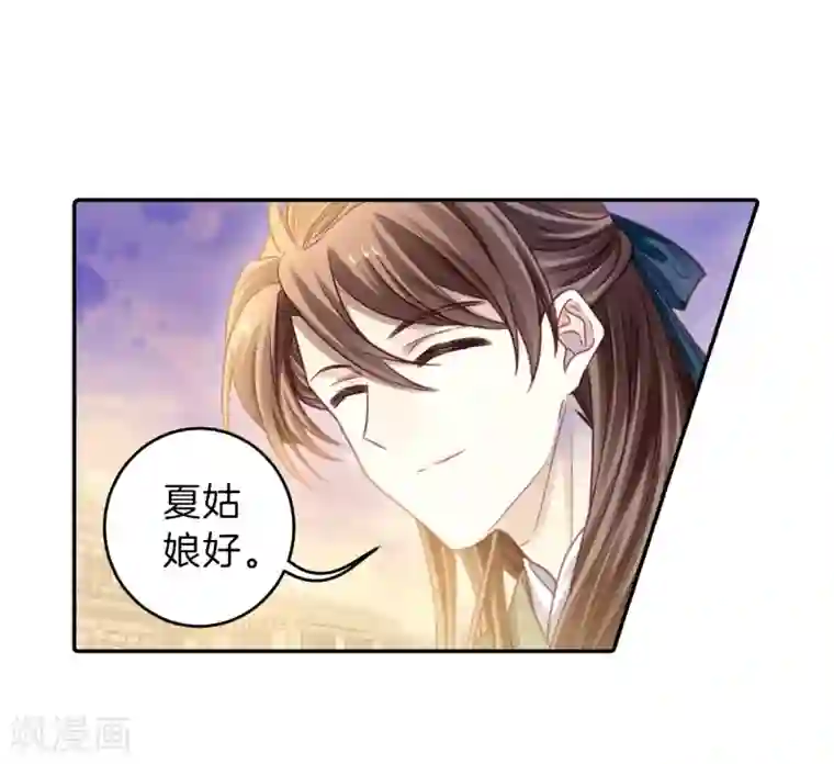 哑舍第156话 双跳脱（三）