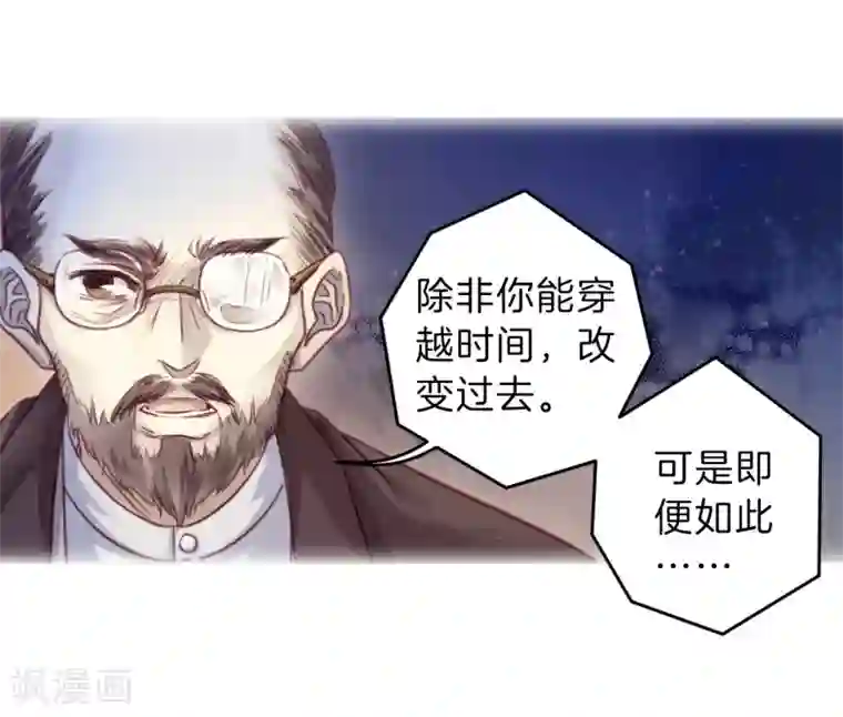 哑舍第156话 双跳脱（三）