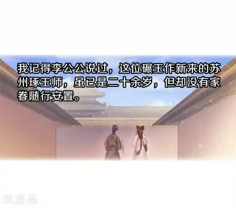 哑舍第156话 双跳脱（三）