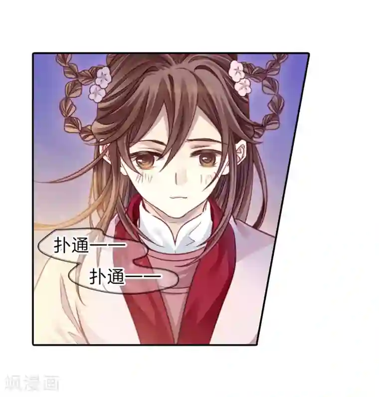 哑舍第156话 双跳脱（三）