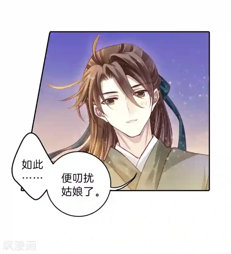 哑舍第156话 双跳脱（三）