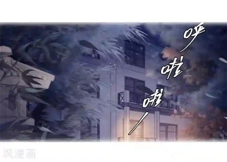 哑舍第156话 双跳脱（三）