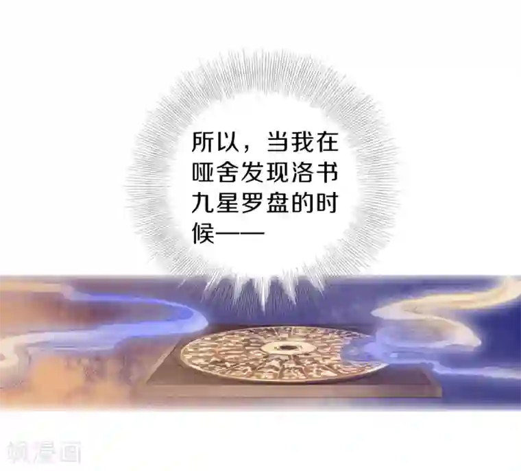 哑舍第156话 双跳脱（三）