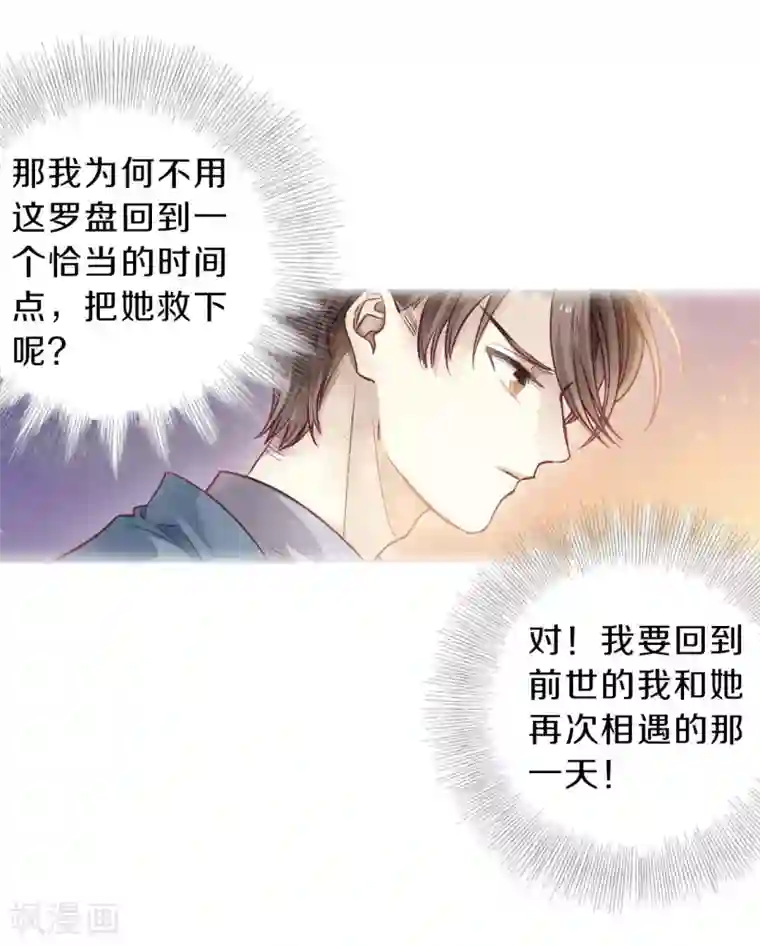 哑舍第156话 双跳脱（三）