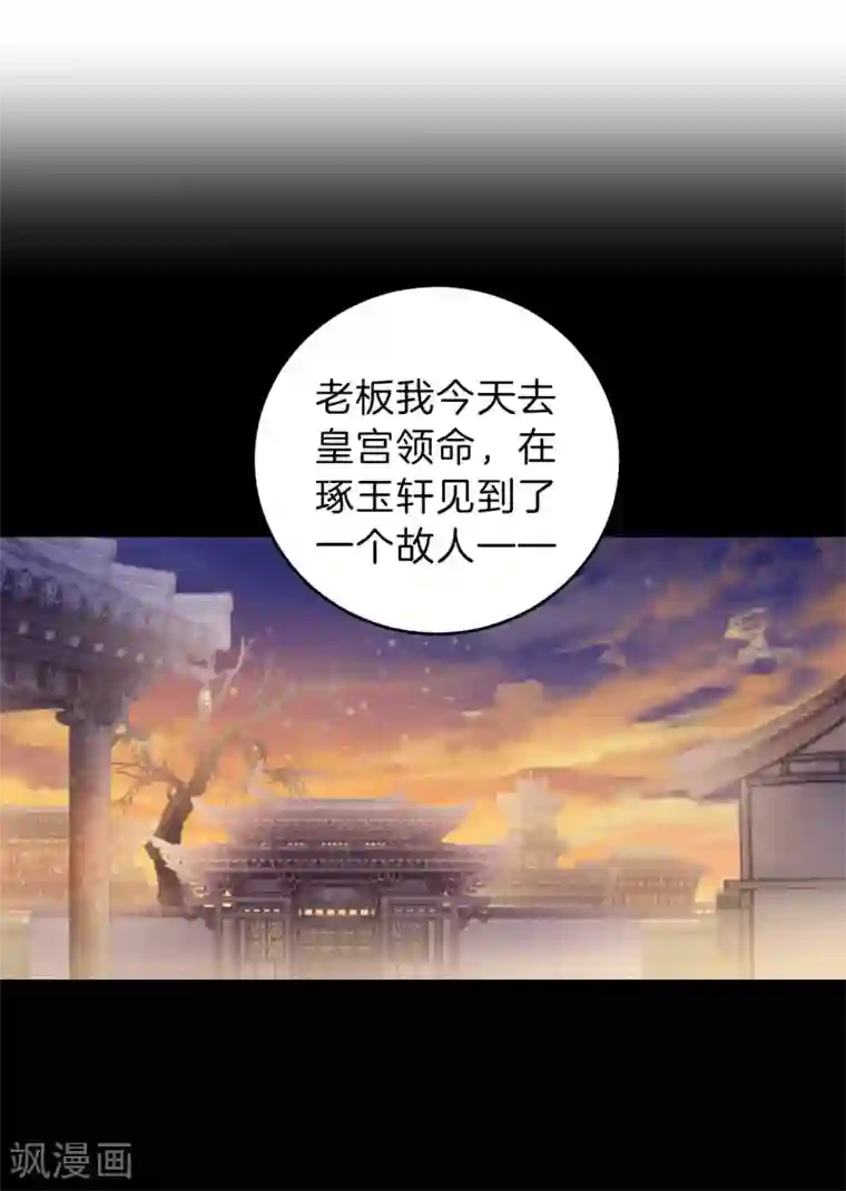 哑舍第156话 双跳脱（三）