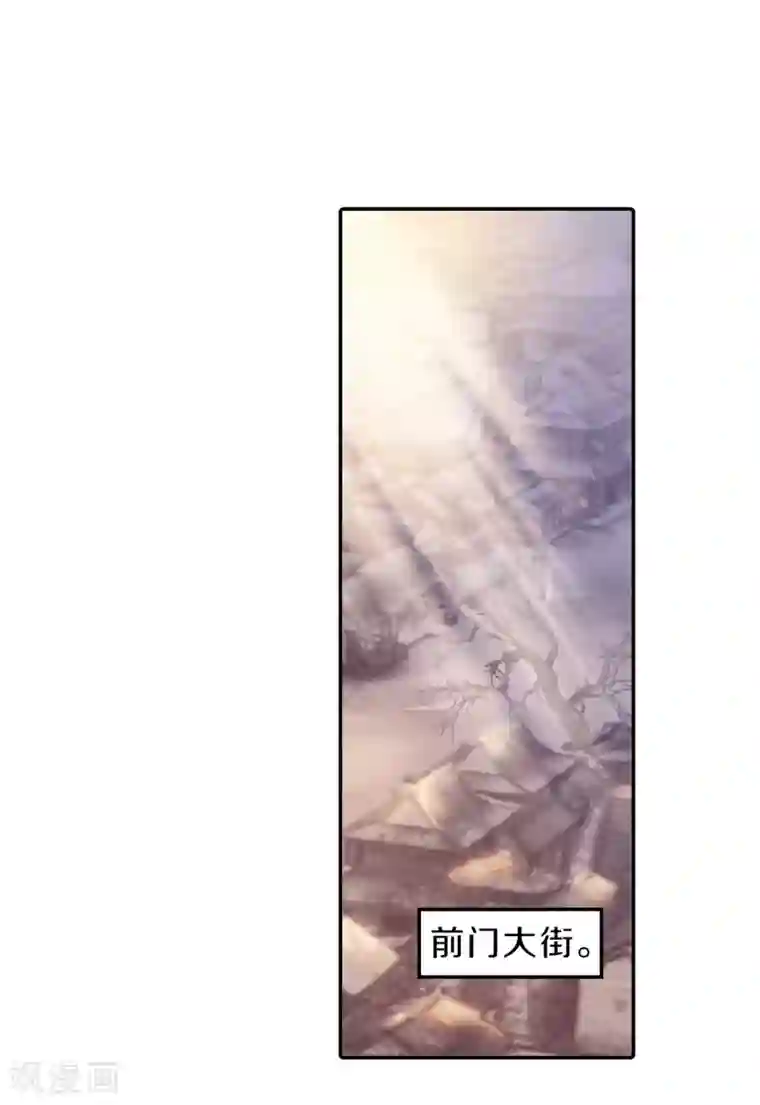 哑舍第157话 双跳脱（四）