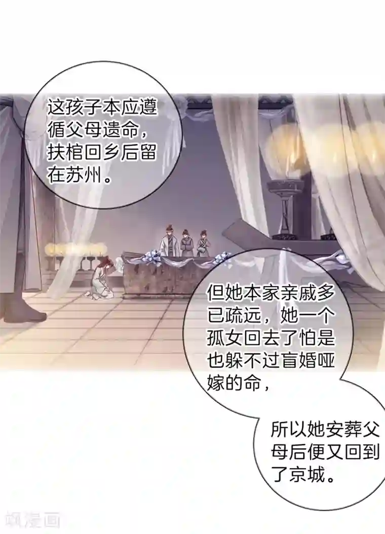 彩虹人奶喂小猪仔第157话 双跳脱（四）