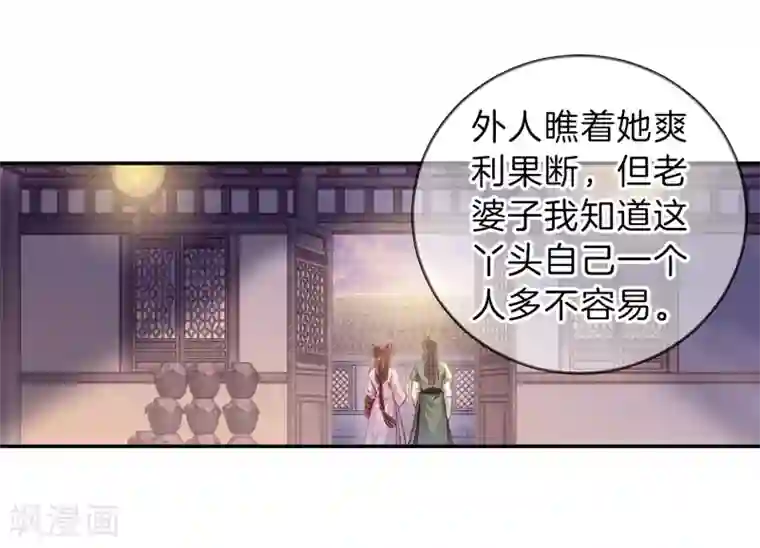 彩虹人奶喂小猪仔第157话 双跳脱（四）