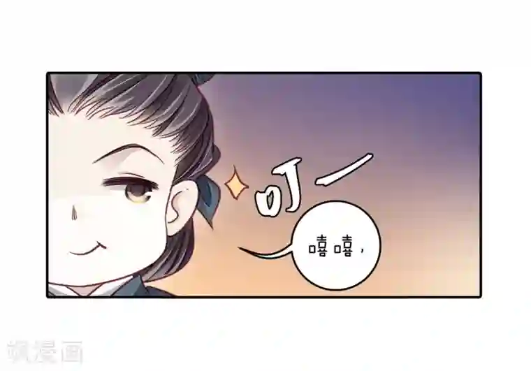 哑舍第157话 双跳脱（四）