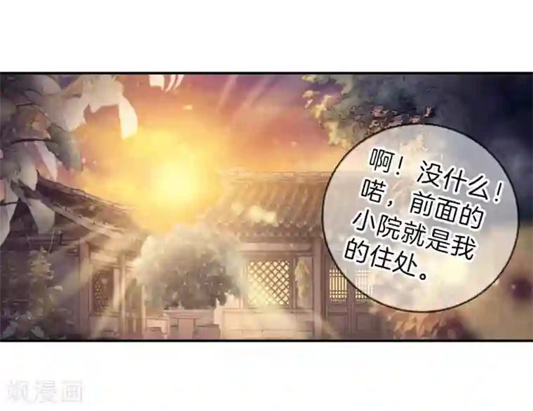 哑舍第157话 双跳脱（四）