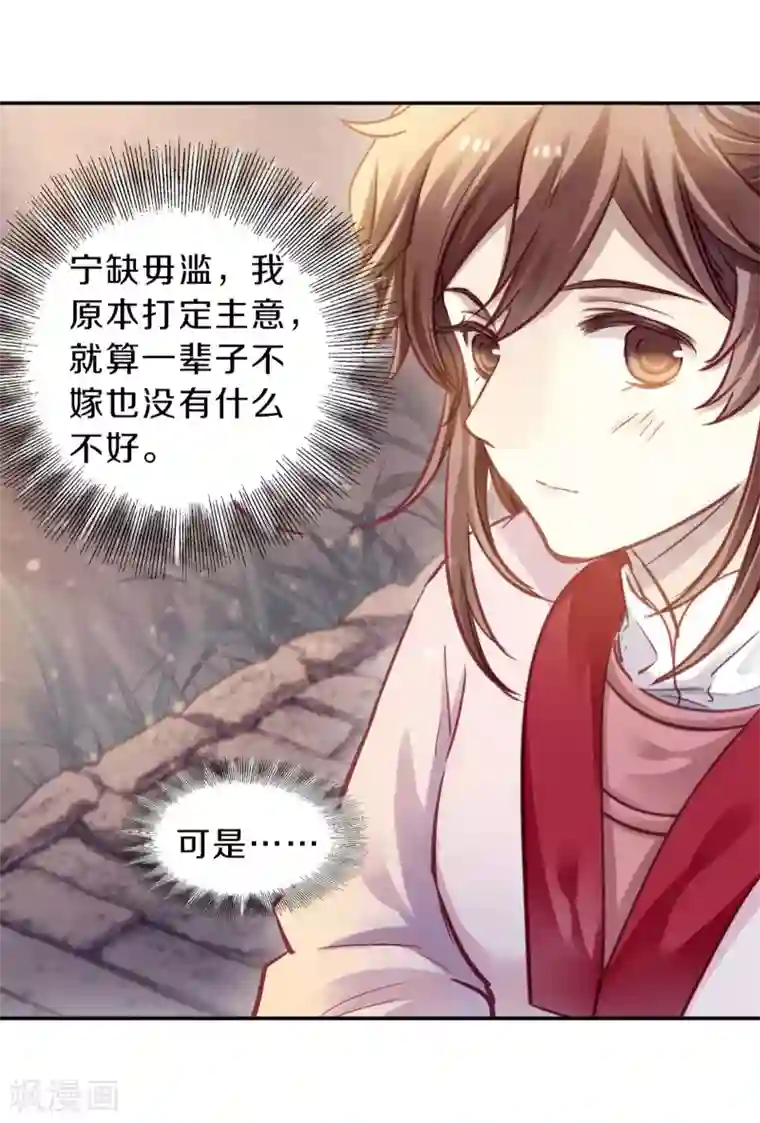 彩虹人奶喂小猪仔第157话 双跳脱（四）