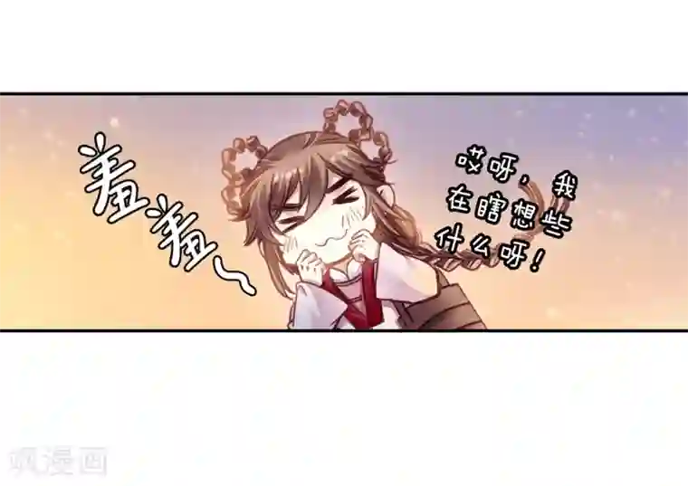 彩虹人奶喂小猪仔第157话 双跳脱（四）