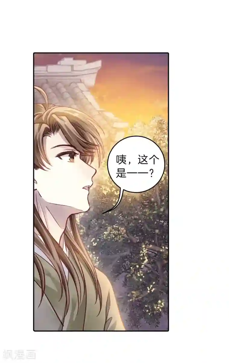 哑舍第157话 双跳脱（四）