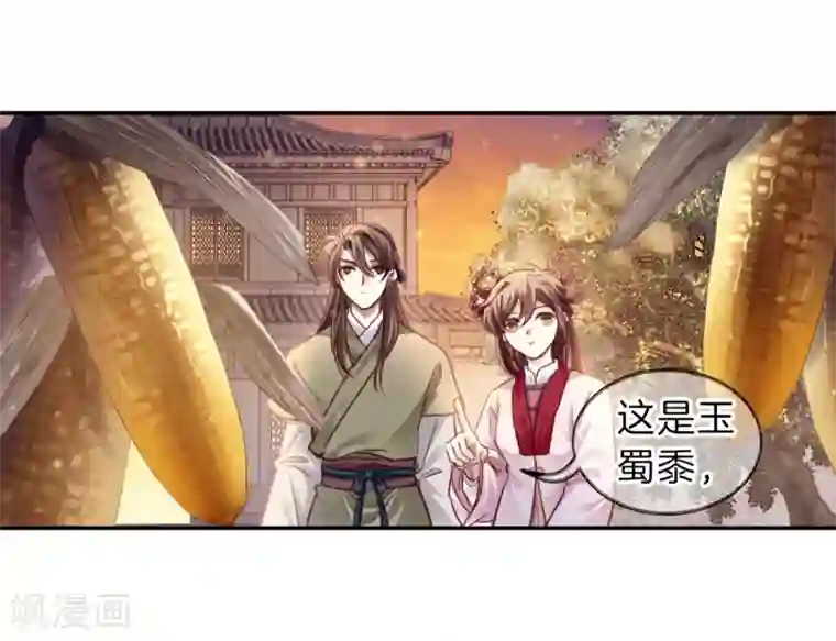 哑舍第157话 双跳脱（四）